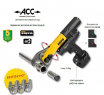 АКУМУЛАТОРНА МИНИ ПРЕС МАШИНА REMS ДО Ф.40 14,4 V ACC LI-ION 578X04 (+БОНУС 3 БР. ЧЕЛЮСТИ МИНИ)