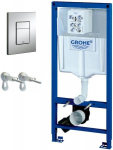 ПАКЕТ СТРУКТУРА ЗА ВГРАЖДАНЕ GROHE RAPID_SL 3/6-6/9L+ БУТОН SKATE COSMO ХРОМ ДВОЕН + КРЕПЕЖИ